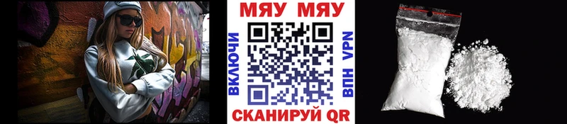 Хочу наркоту Полярный Метамфетамин  Каннабис  Псилоцибиновые грибы  ГАШ  СОЛЬ  Мефедрон  АМФЕТАМИН 