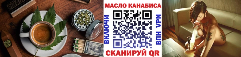 закладки  Полярный  Canna-Cookies марихуана 