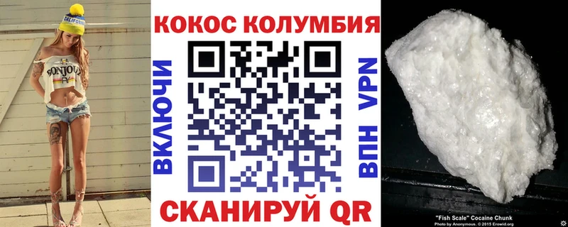 COCAIN Боливия  блэк спрут ссылка  Полярный 