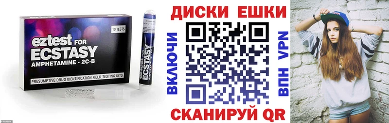 Ecstasy XTC Полярный