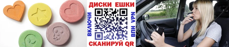 Ecstasy круглые  ОМГ ОМГ как войти  Полярный 