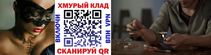 блэк спрут сайт  Полярный  ГЕРОИН Афган  где можно купить наркотик 