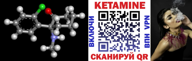 Кетамин VHQ  где купить наркотик  Полярный 