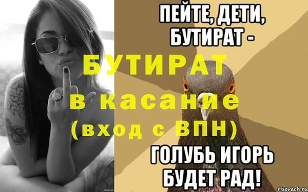 MESCALINE Нея