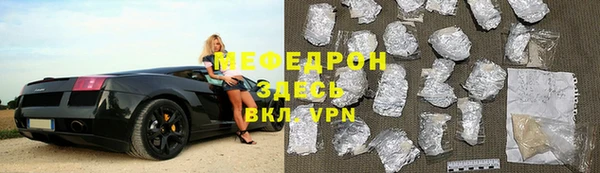 трава Нефтегорск
