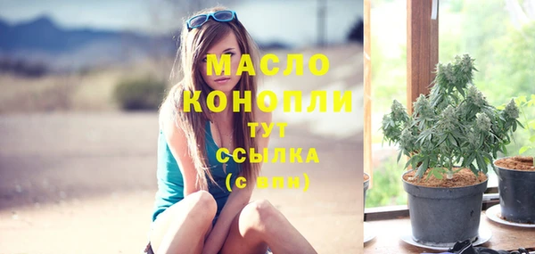 трава Нефтегорск