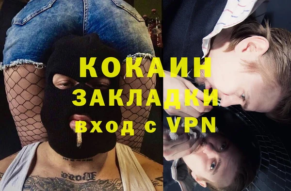 кокаин премиум Нефтекумск