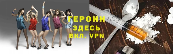 кокаин премиум Нефтекумск