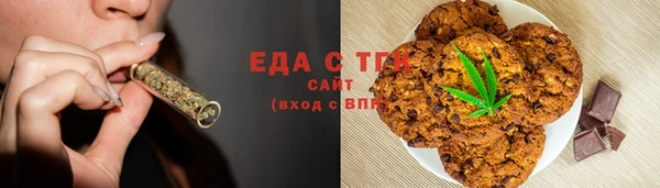 трава Нефтегорск