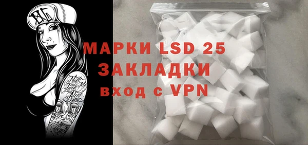 MESCALINE Нея