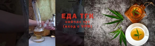 трава Нефтегорск