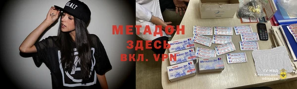 кокаин премиум Нефтекумск