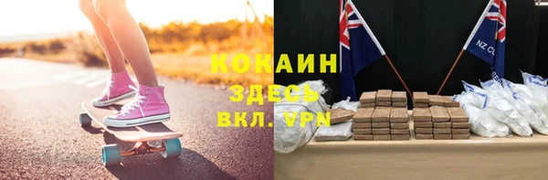 кокаин премиум Нефтекумск