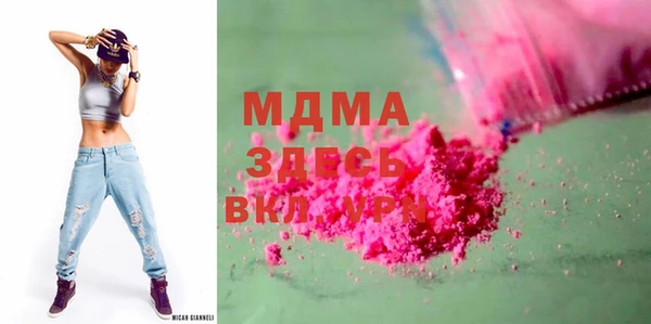 MESCALINE Нея