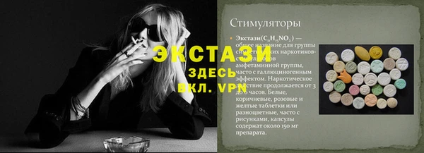 MESCALINE Нея