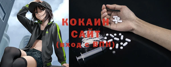 кокаин премиум Нефтекумск
