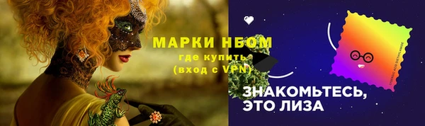 трава Нефтегорск