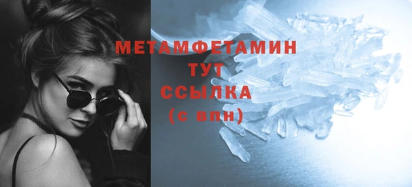 трава Нефтегорск