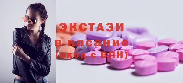 кокаин премиум Нефтекумск