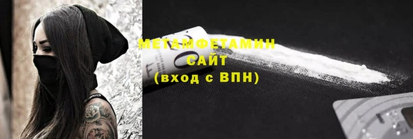 кокаин премиум Нефтекумск