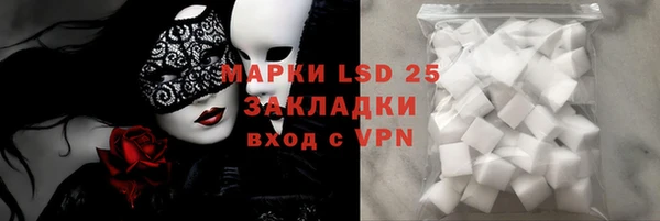MESCALINE Нея