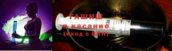 трава Нефтегорск