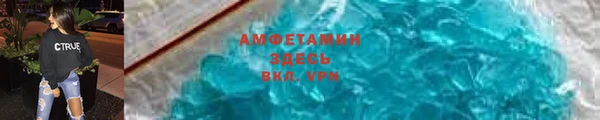 трава Нефтегорск