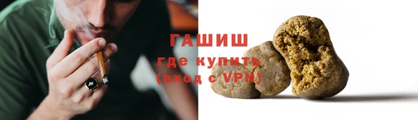 трава Нефтегорск