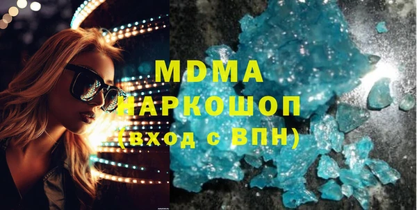 MESCALINE Нея
