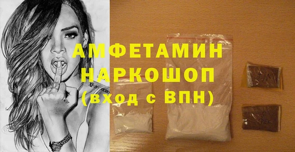 трава Нефтегорск
