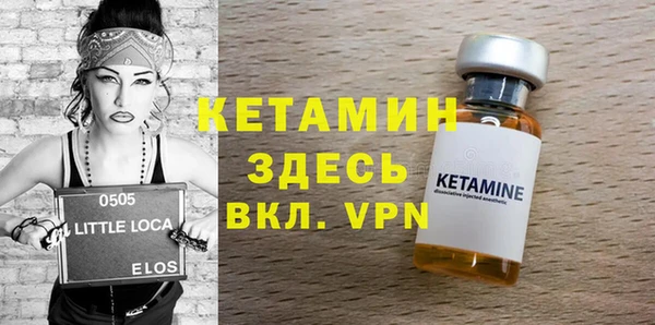 кокаин премиум Нефтекумск