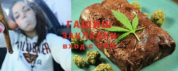 кокаин премиум Нефтекумск