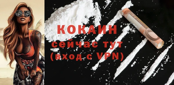MESCALINE Нея