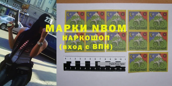 трава Нефтегорск
