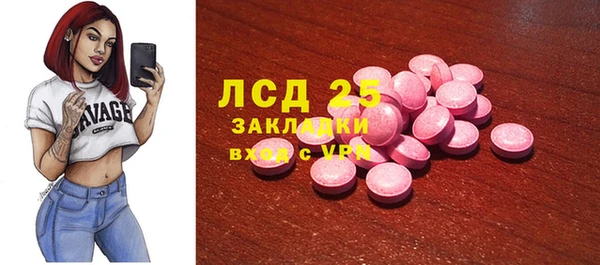 трава Нефтегорск