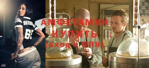 трава Нефтегорск