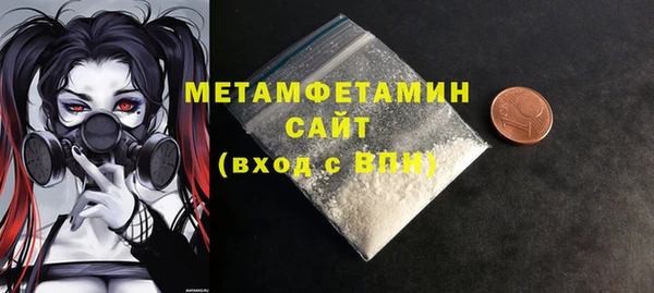 кокаин премиум Нефтекумск