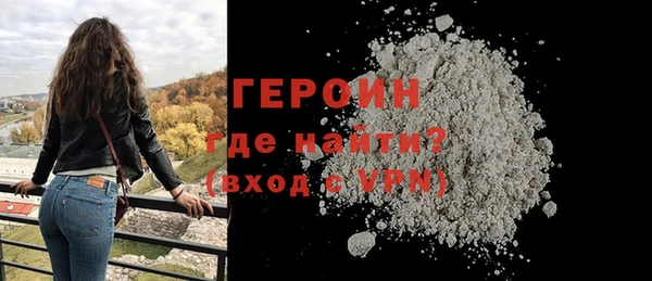 кокаин премиум Нефтекумск