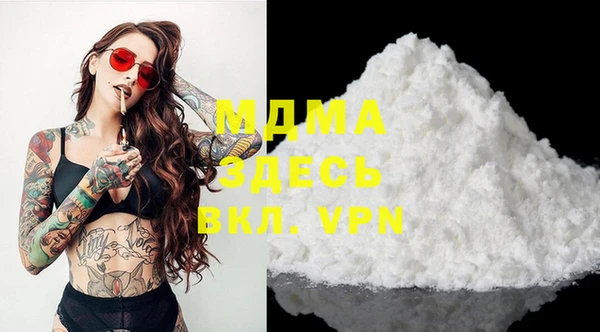 кокаин премиум Нефтекумск