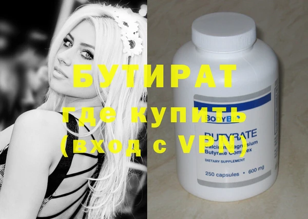 кокаин премиум Нефтекумск