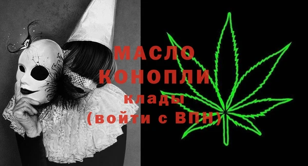 трава Нефтегорск