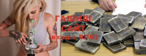 трава Нефтегорск