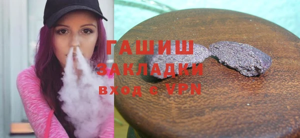 трава Нефтегорск