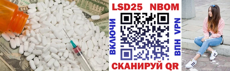 Лсд 25 экстази ecstasy  где продают наркотики  hydra ССЫЛКА  Полярный 