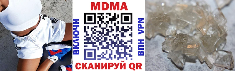 купить закладку  Полярный  МДМА кристаллы 