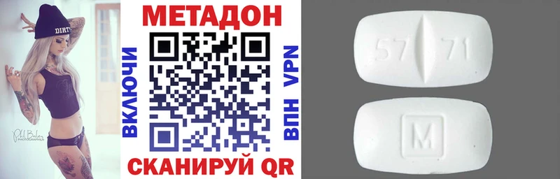 кракен рабочий сайт  Полярный  Метадон methadone 
