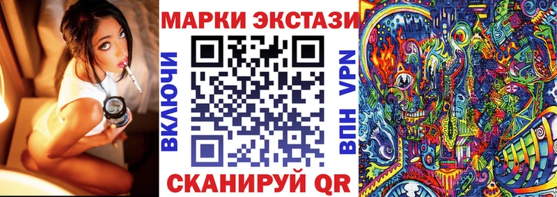 Наркотические марки 1500мкг  сколько стоит  Полярный 