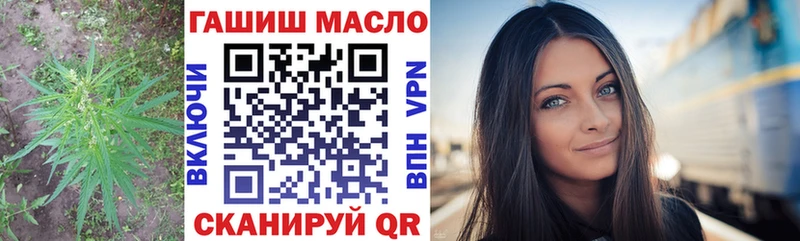 Дистиллят ТГК THC oil  купить   Полярный 