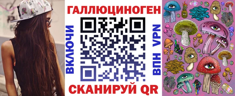 что такое Полярный Псилоцибиновые грибы прущие грибы